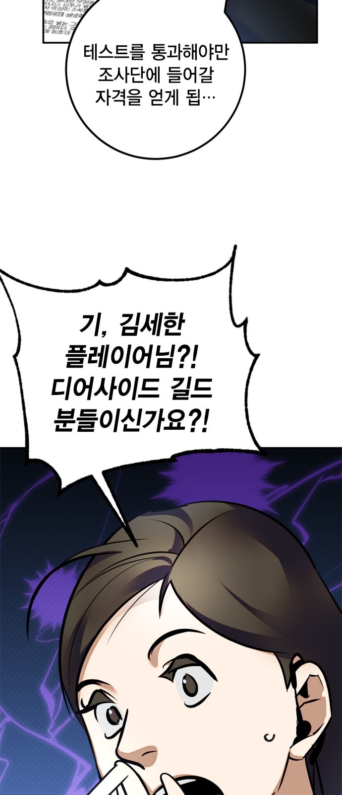 51 페이지
