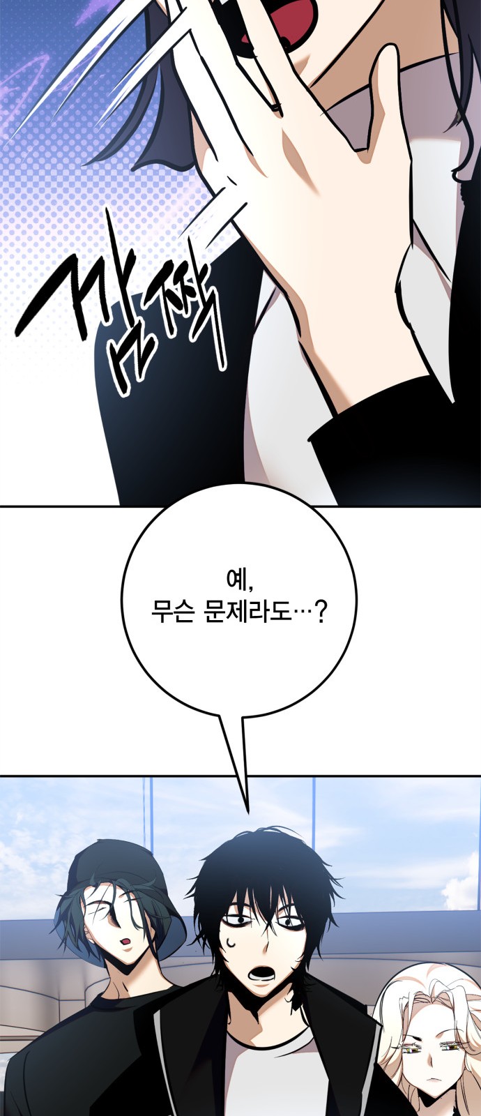 52 페이지