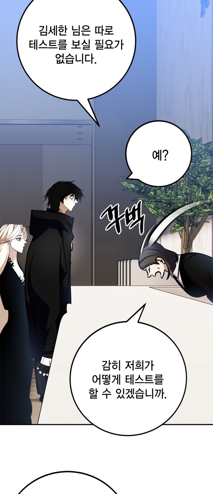 54 페이지