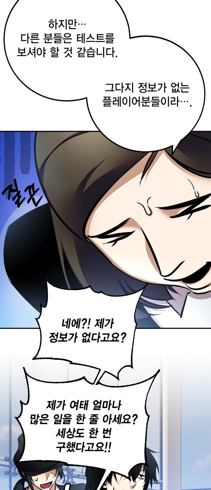 55 페이지