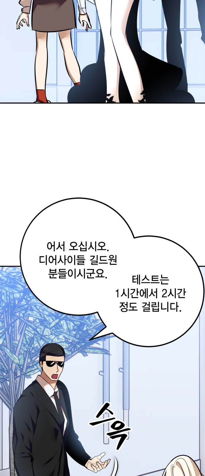 62 페이지