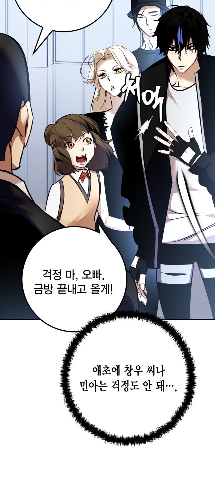 64 페이지