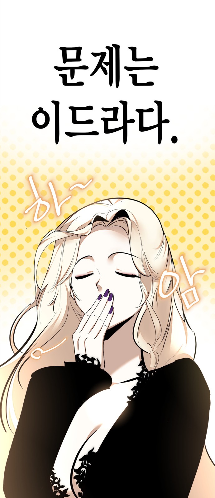 65 페이지