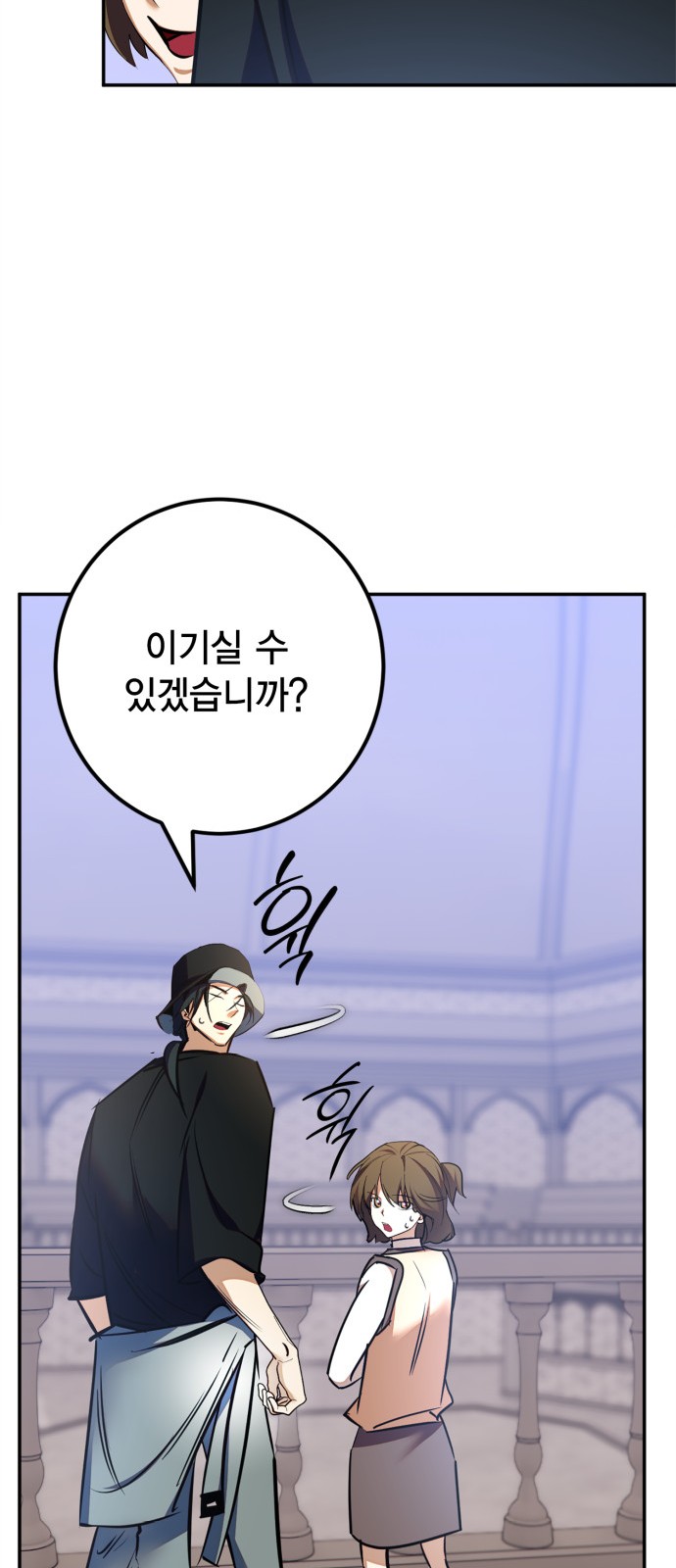76 페이지