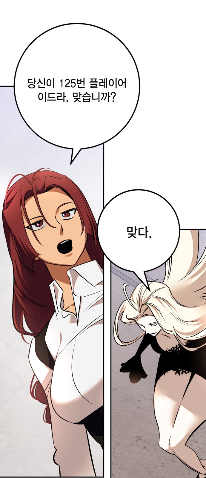 82 페이지