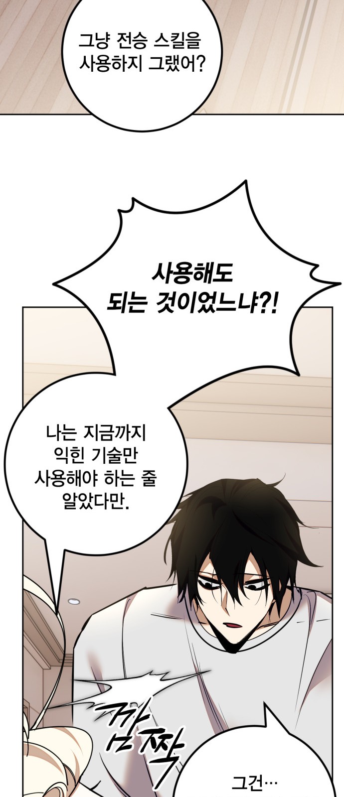 24 페이지