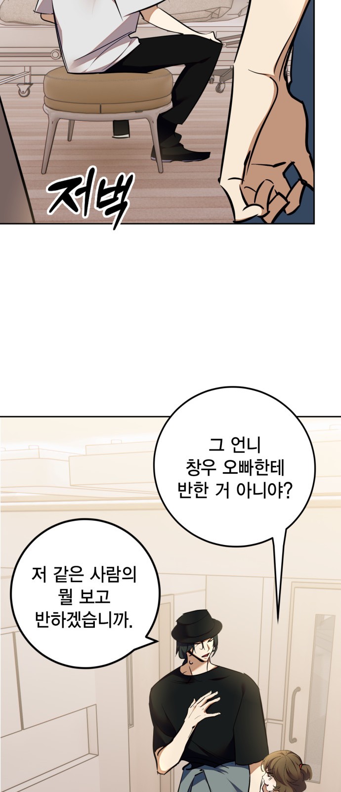 28 페이지