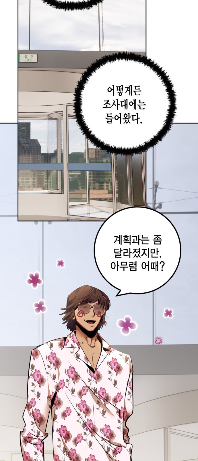 34 페이지