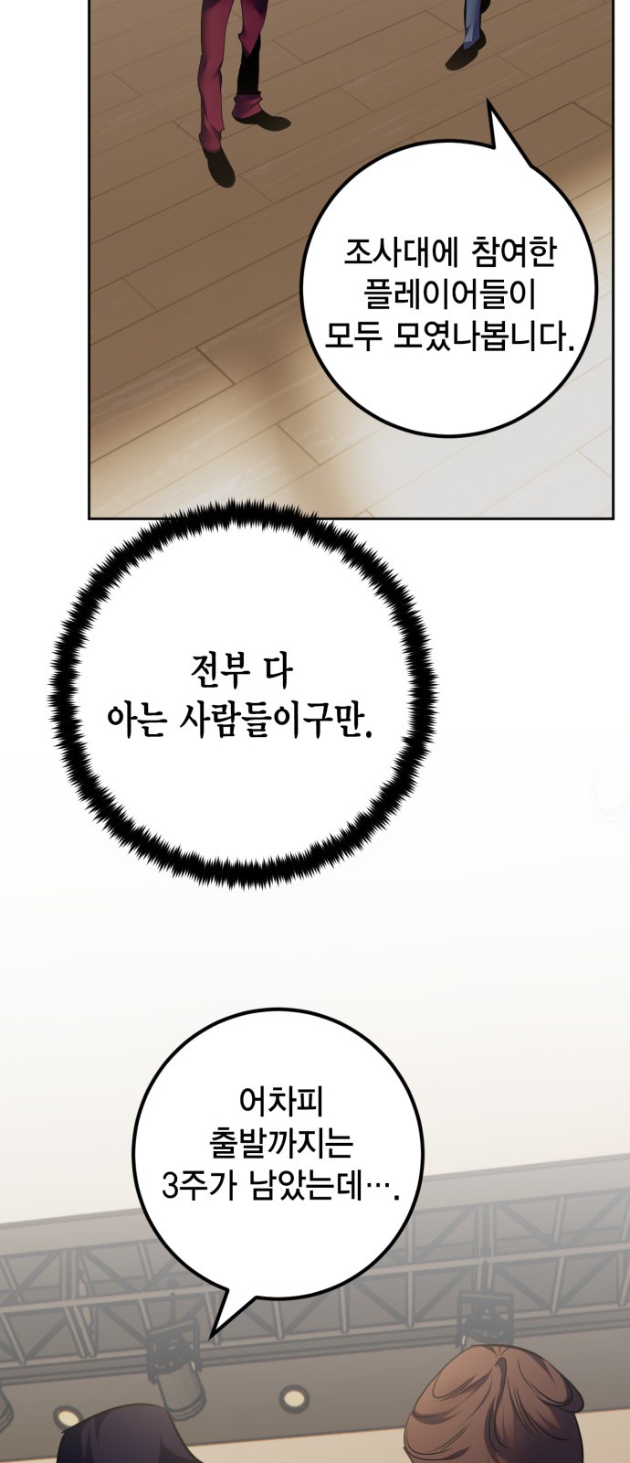 36 페이지