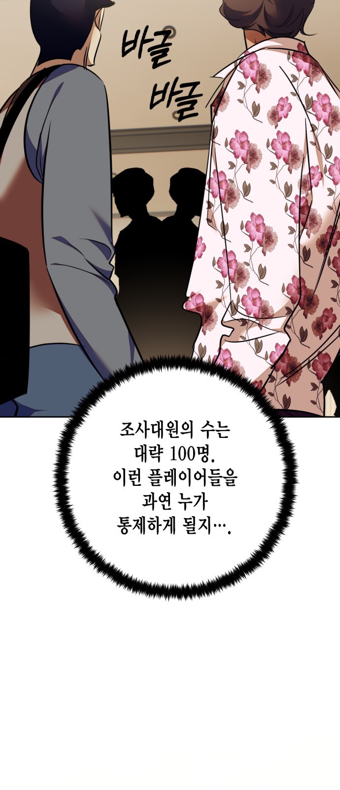37 페이지