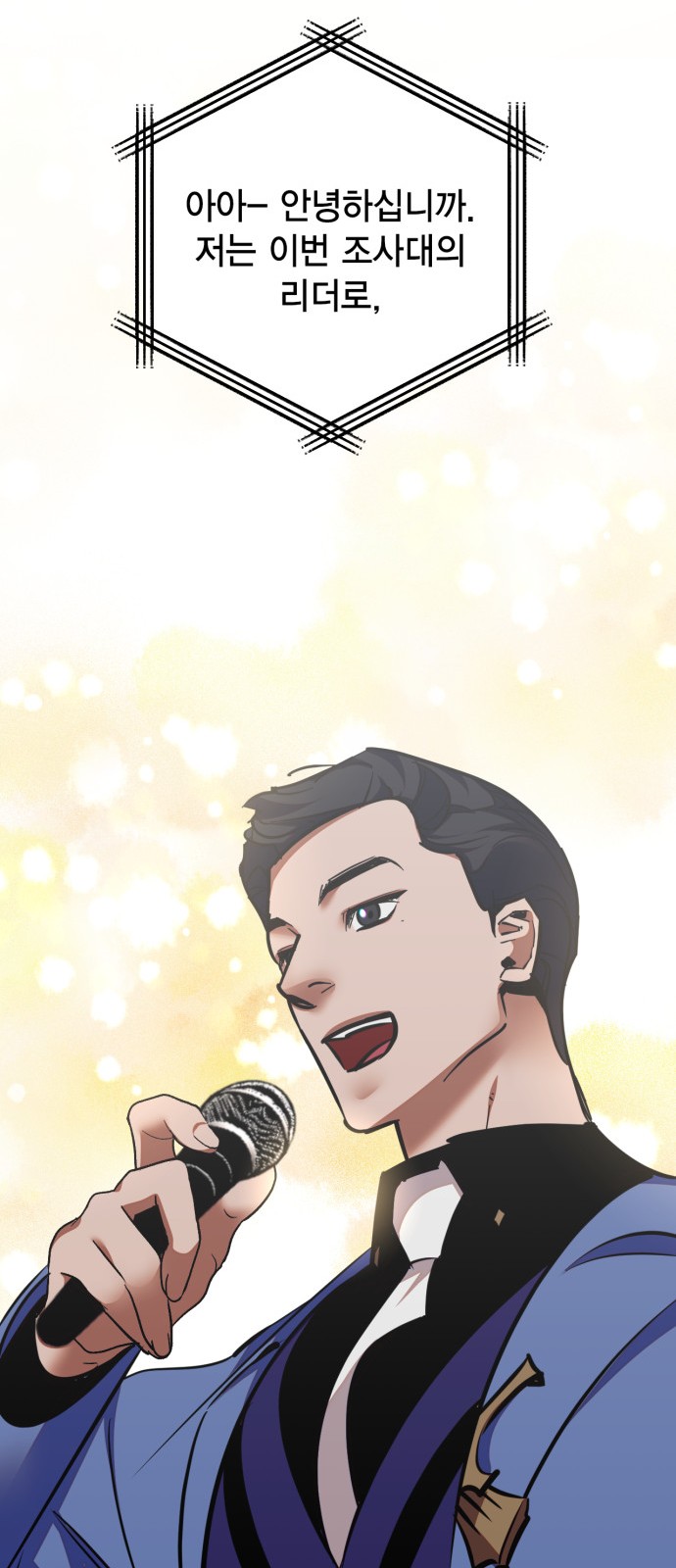 38 페이지