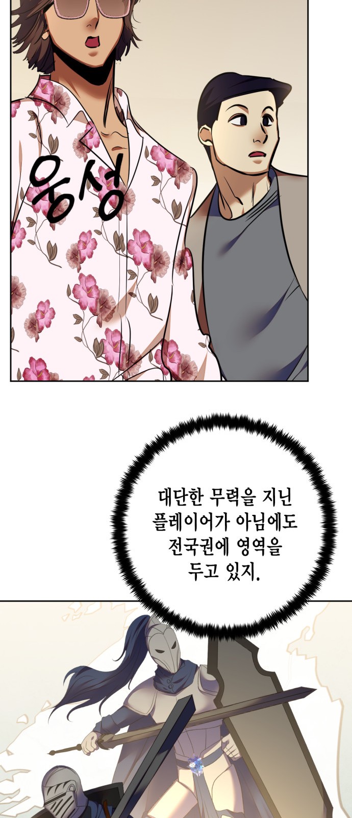 40 페이지