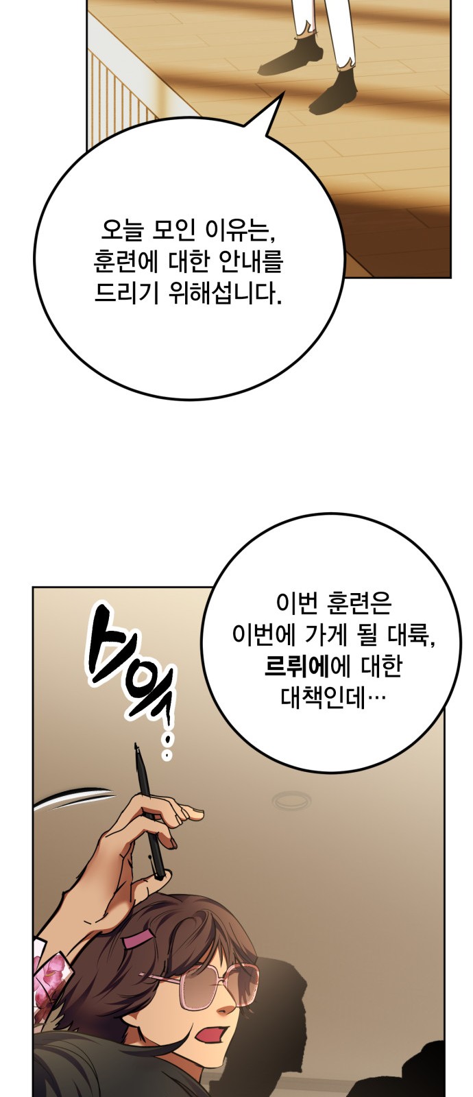 43 페이지