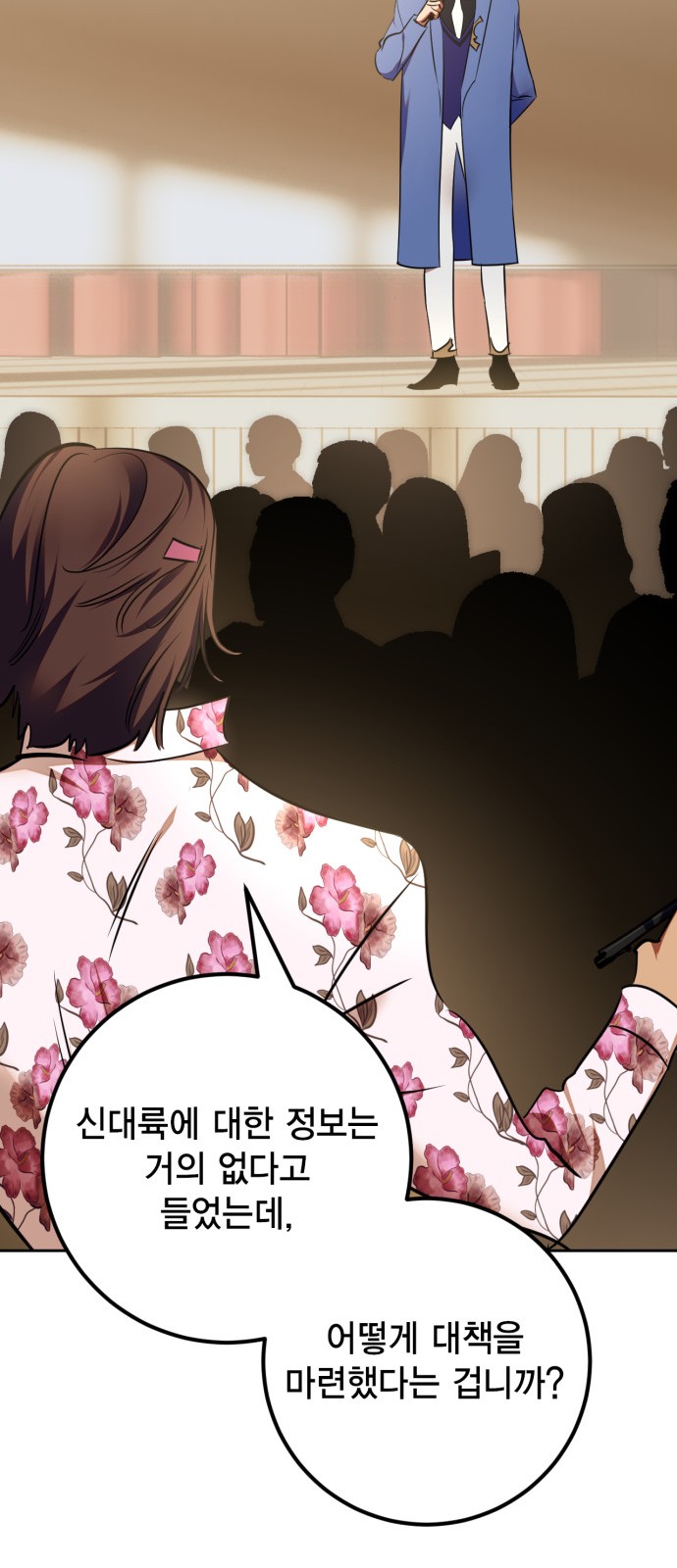 45 페이지