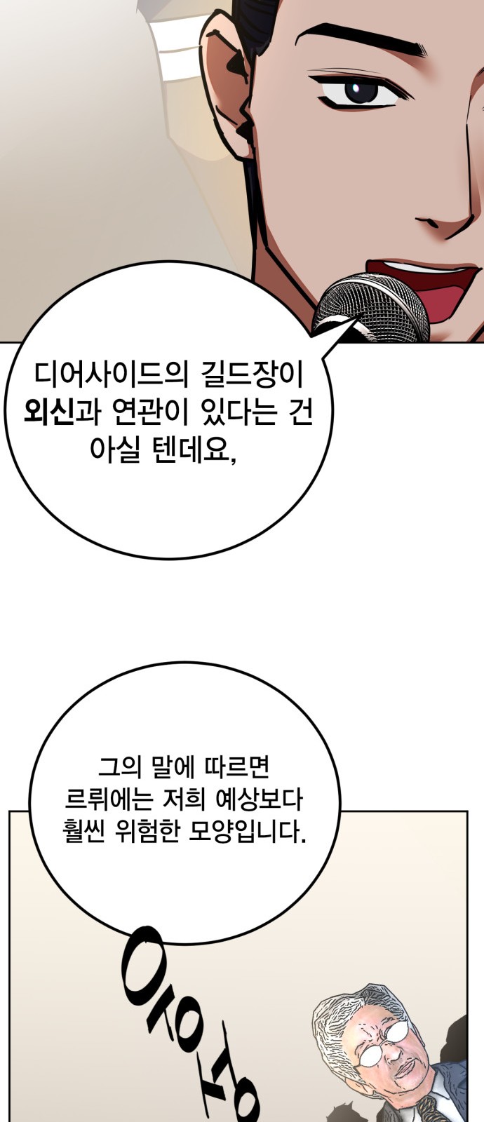 47 페이지