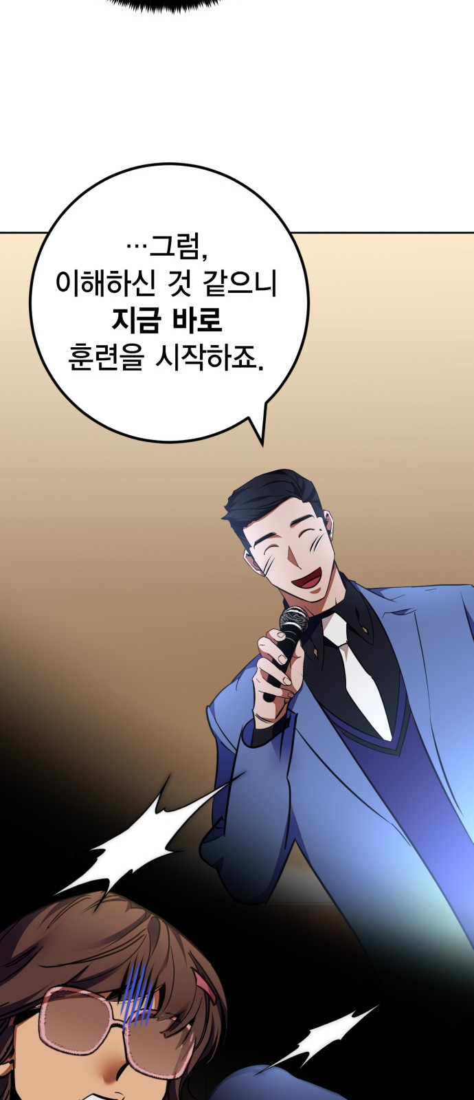 49 페이지
