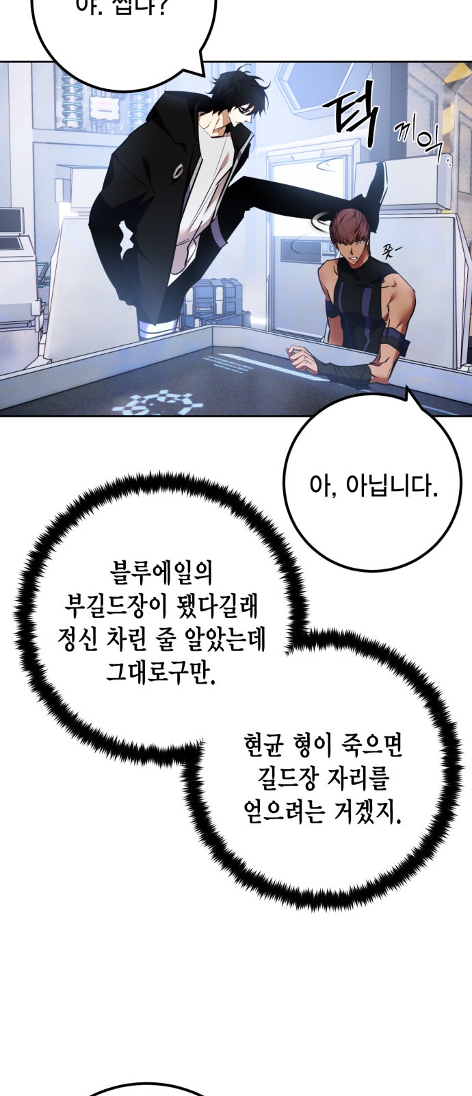 62 페이지