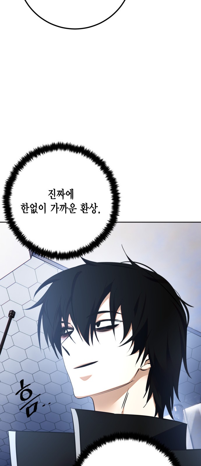 64 페이지