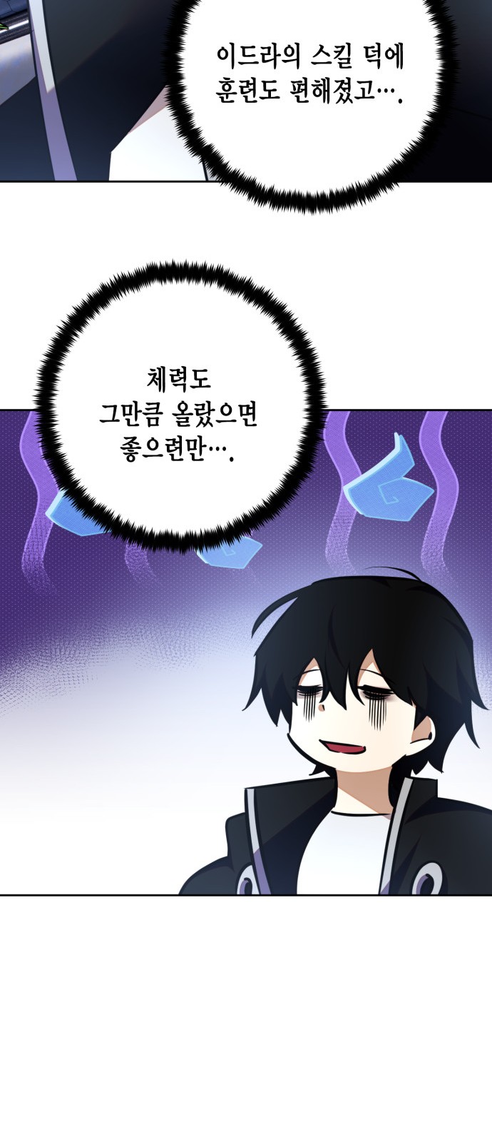 65 페이지