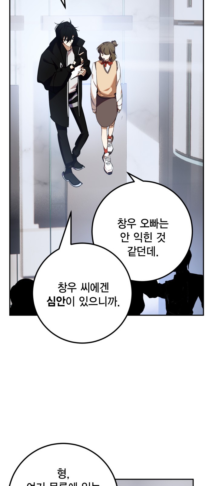 70 페이지
