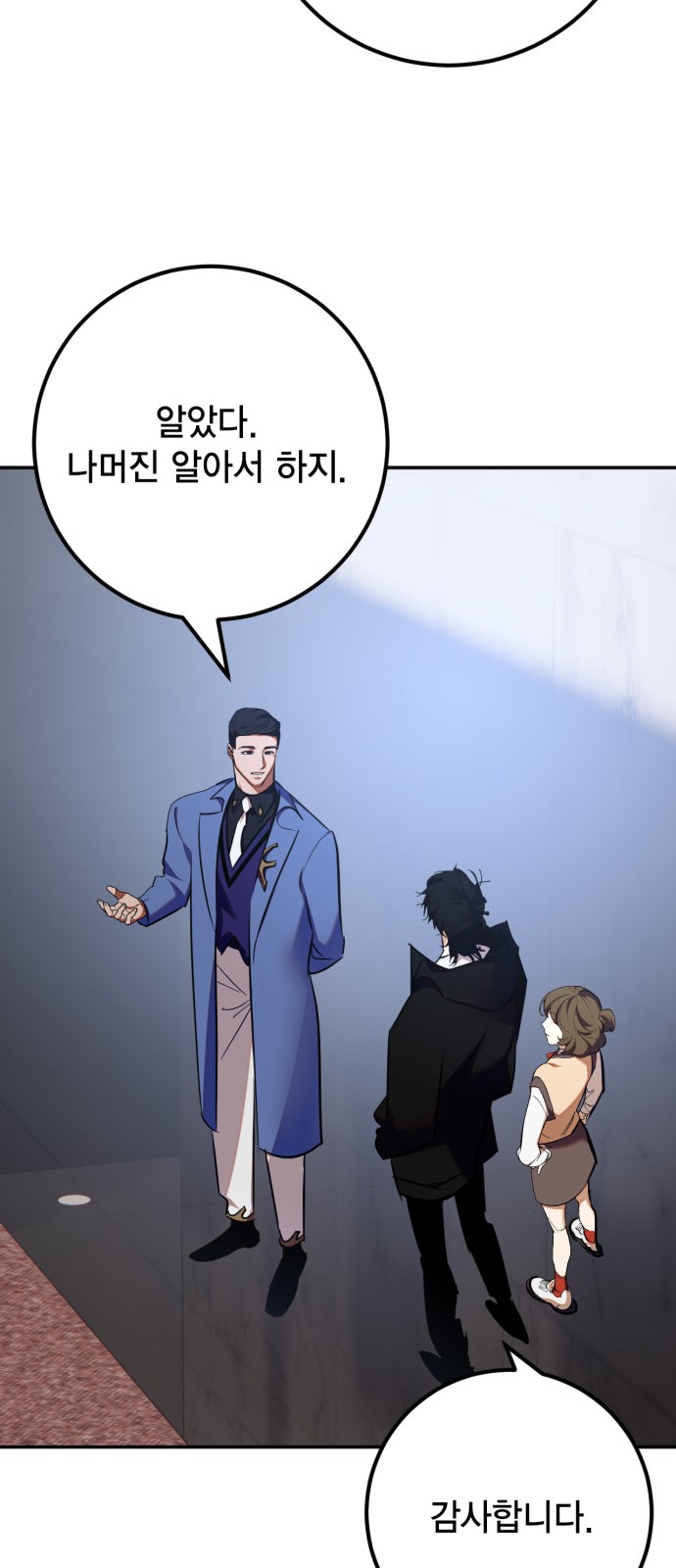 73 페이지