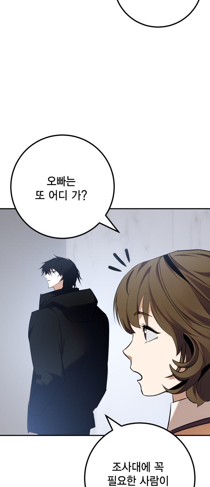 74 페이지