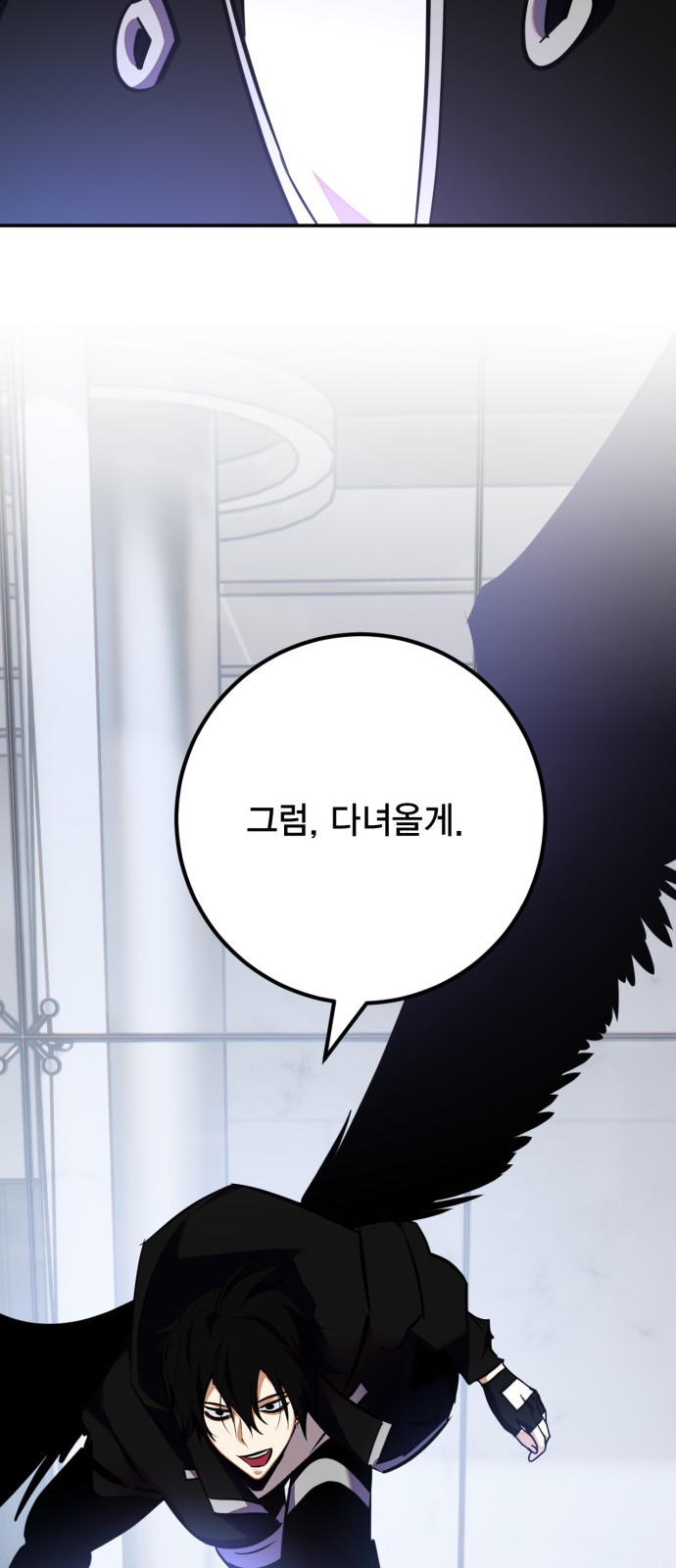 77 페이지