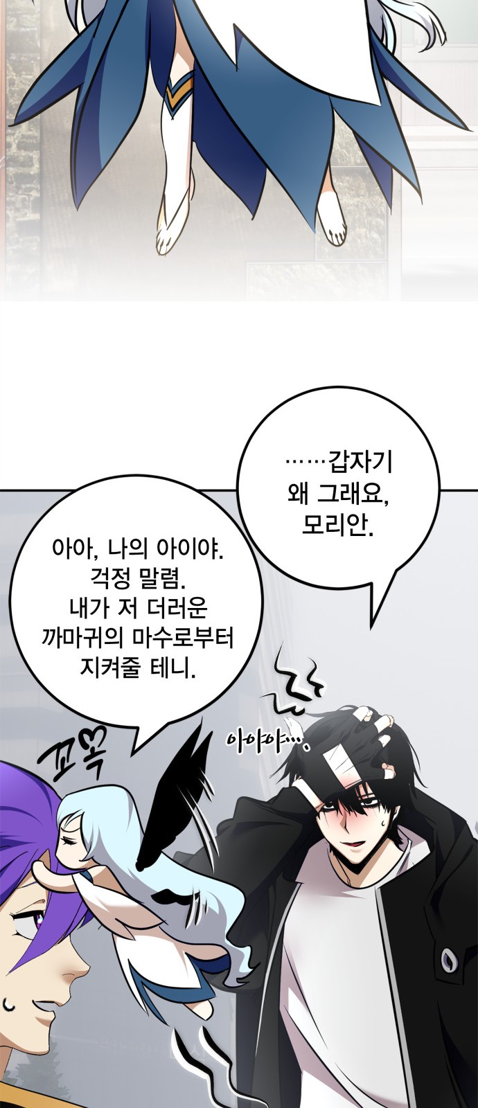 10 페이지