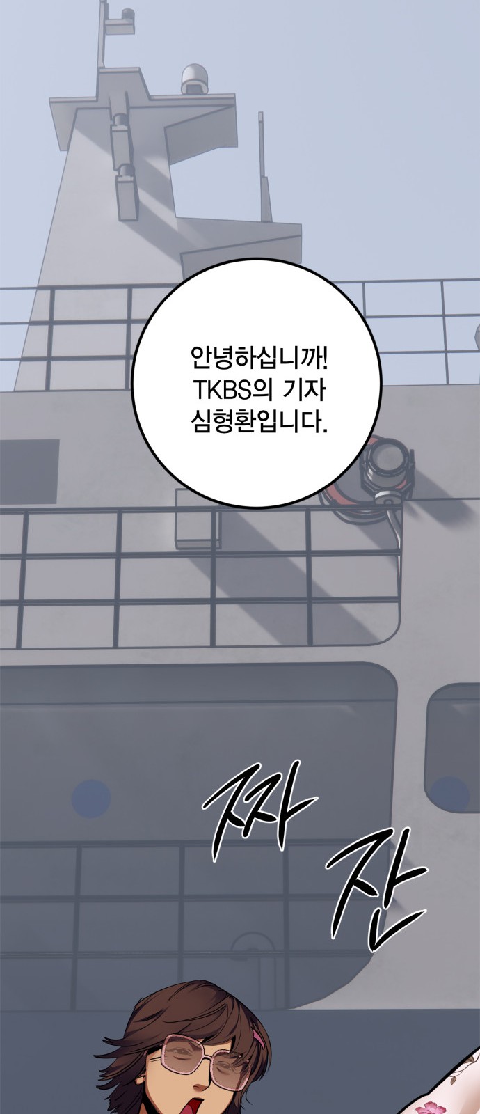 27 페이지