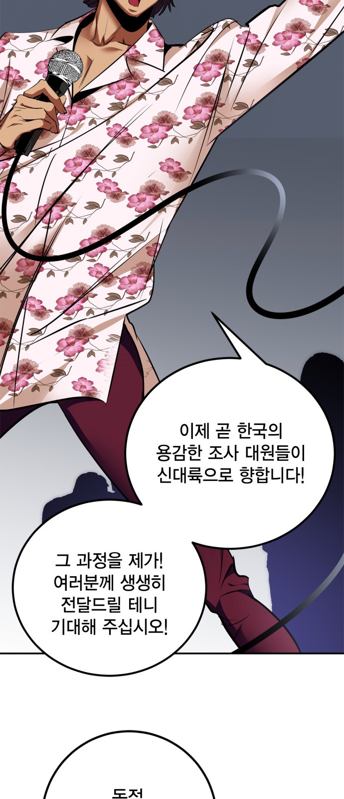 28 페이지