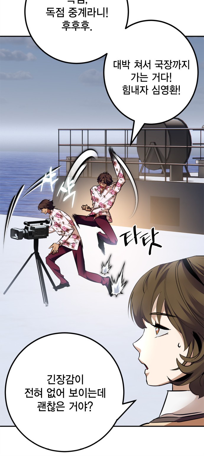 29 페이지
