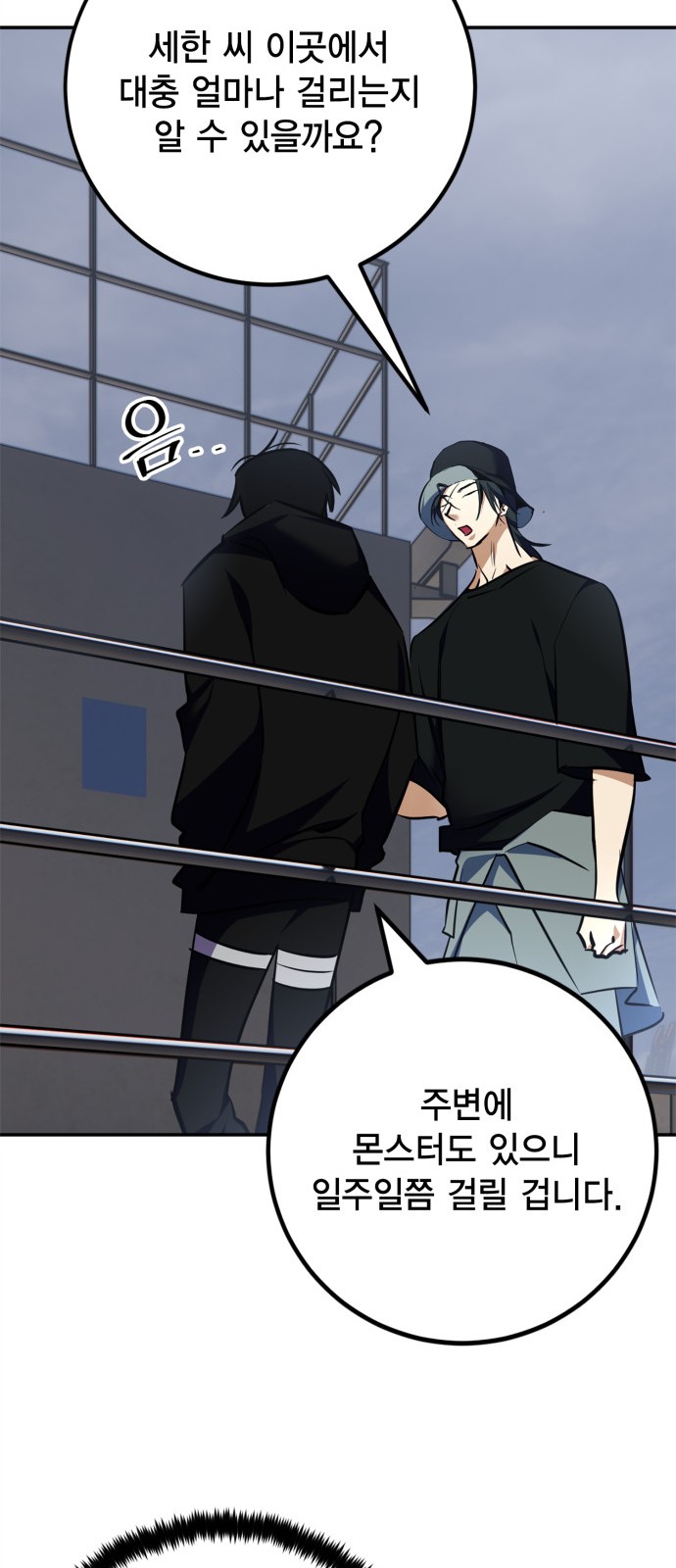 38 페이지