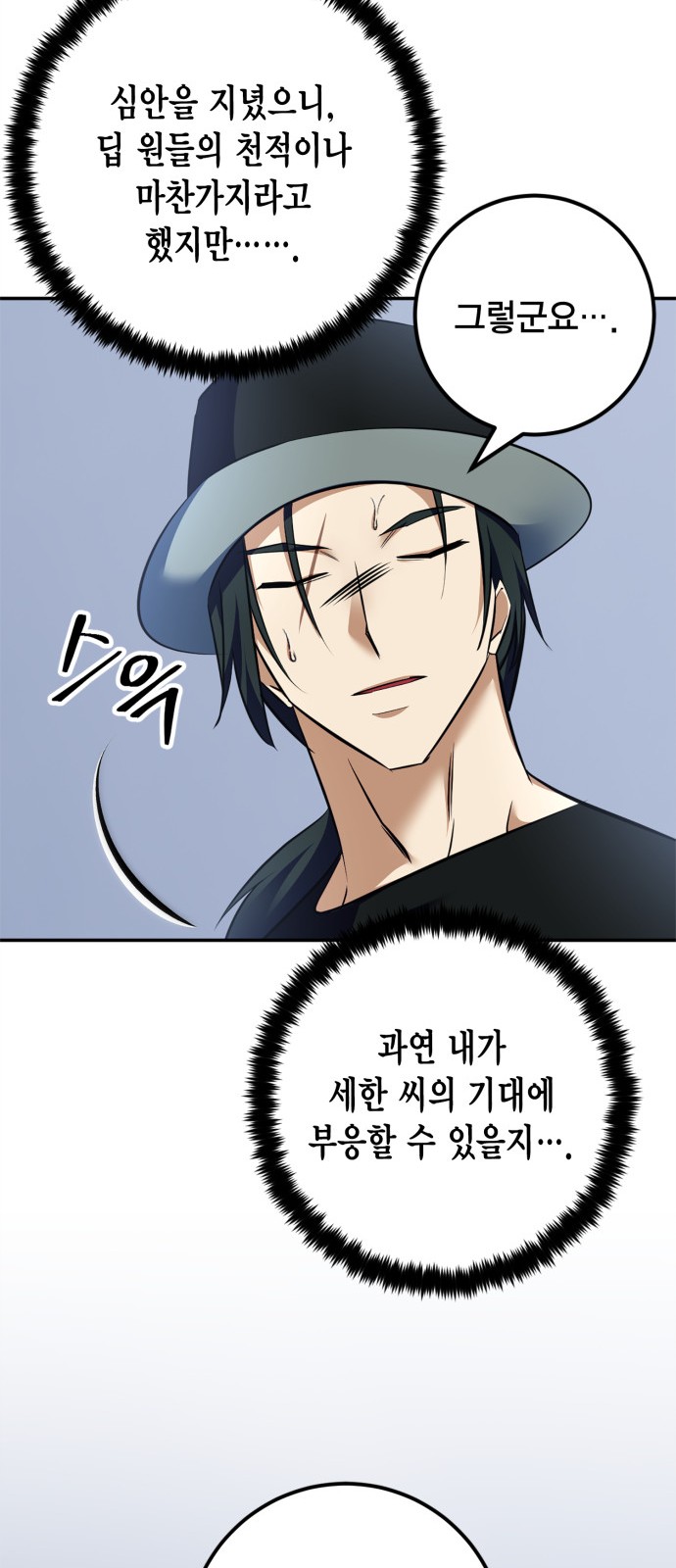39 페이지