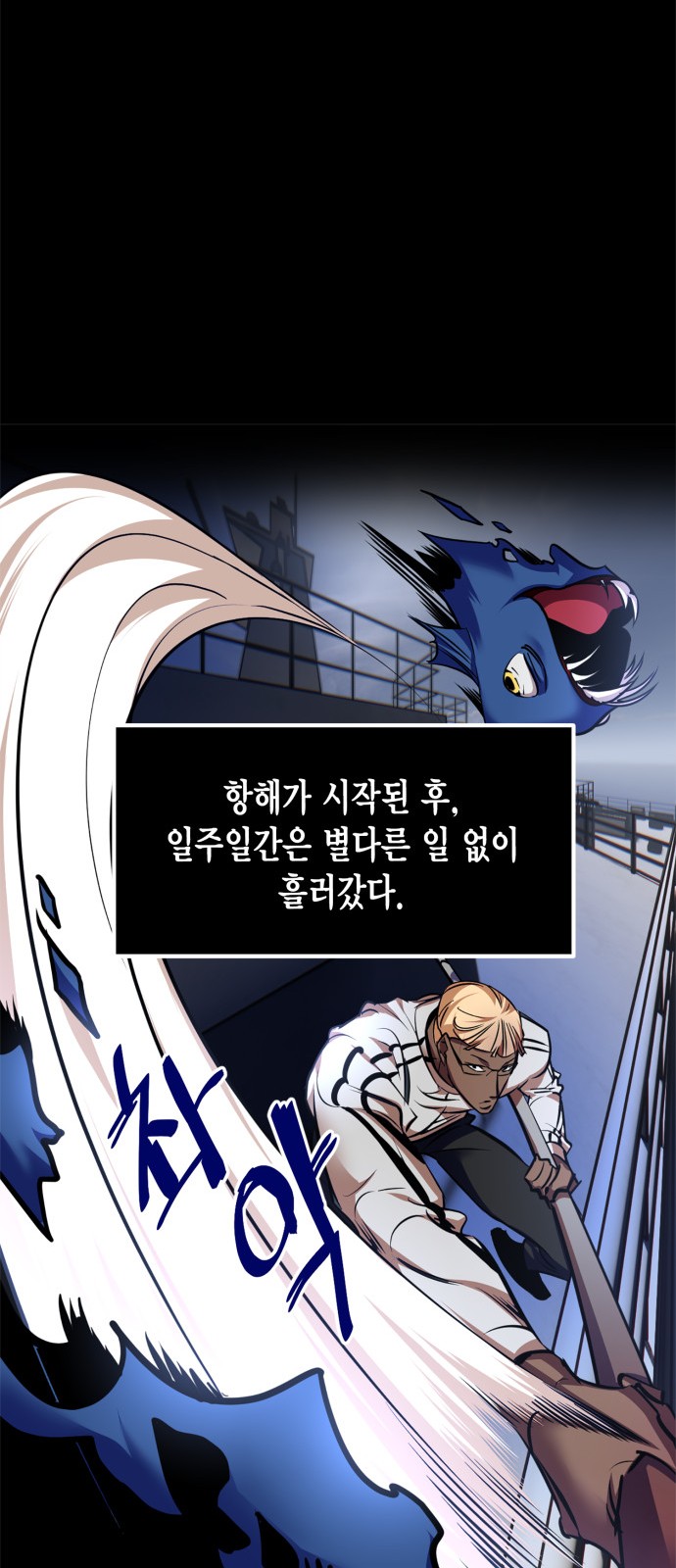46 페이지