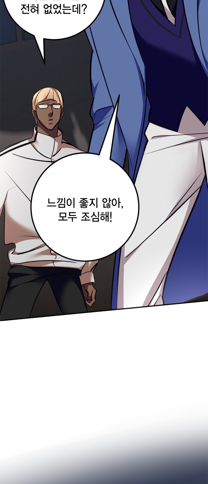 50 페이지