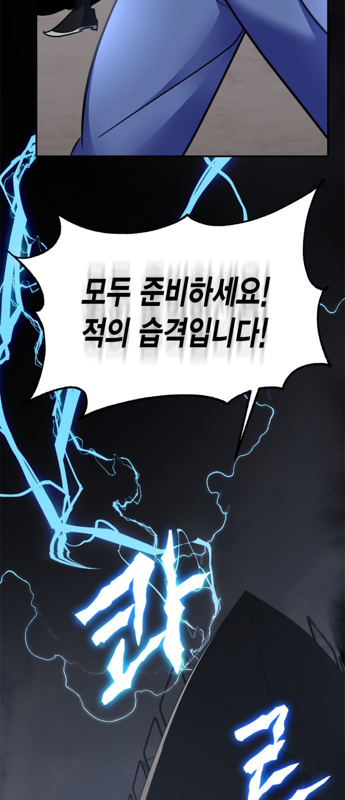 55 페이지