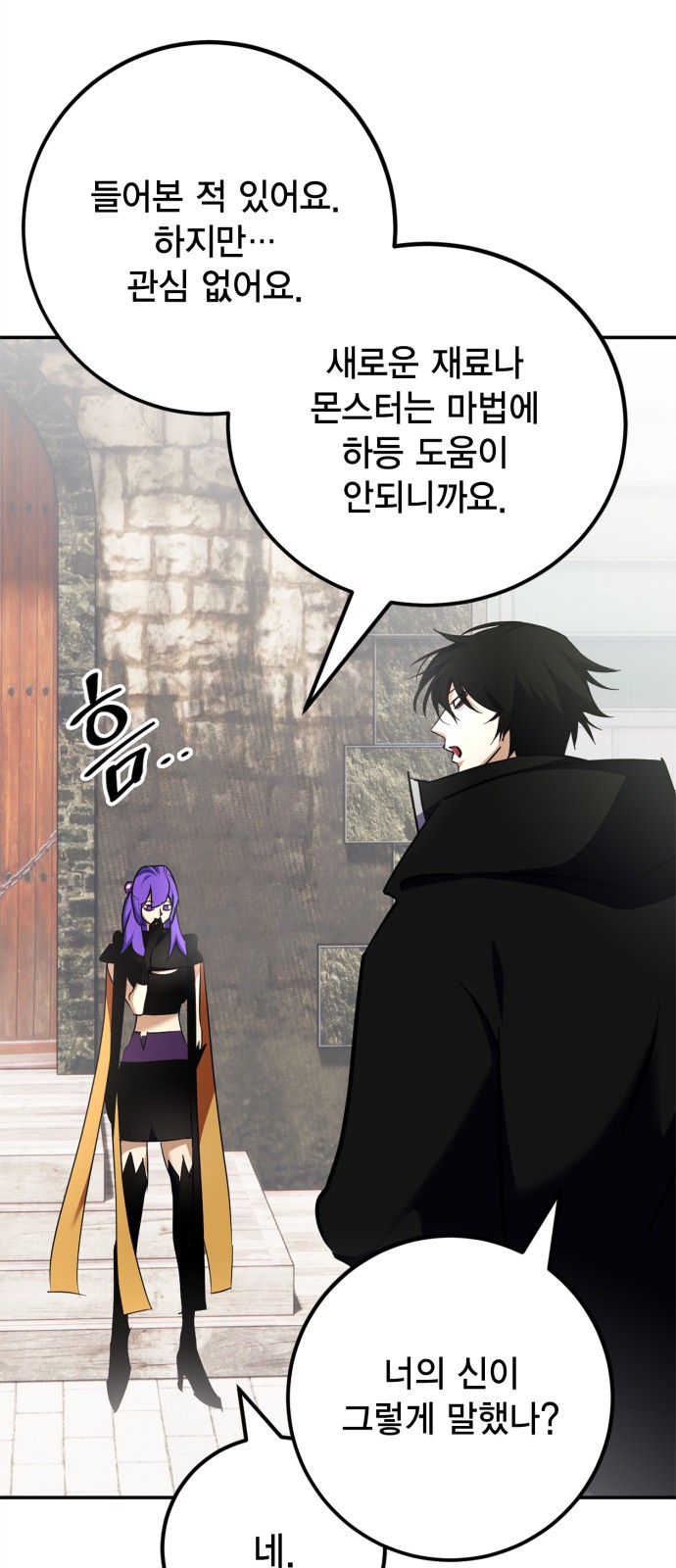 6 페이지
