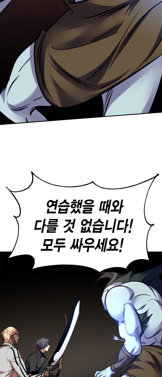 62 페이지