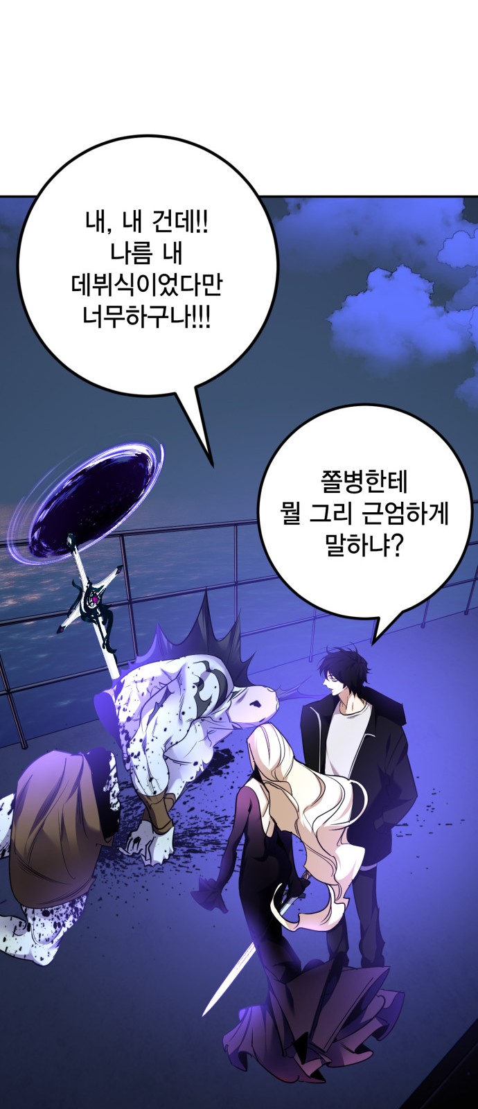 26 페이지