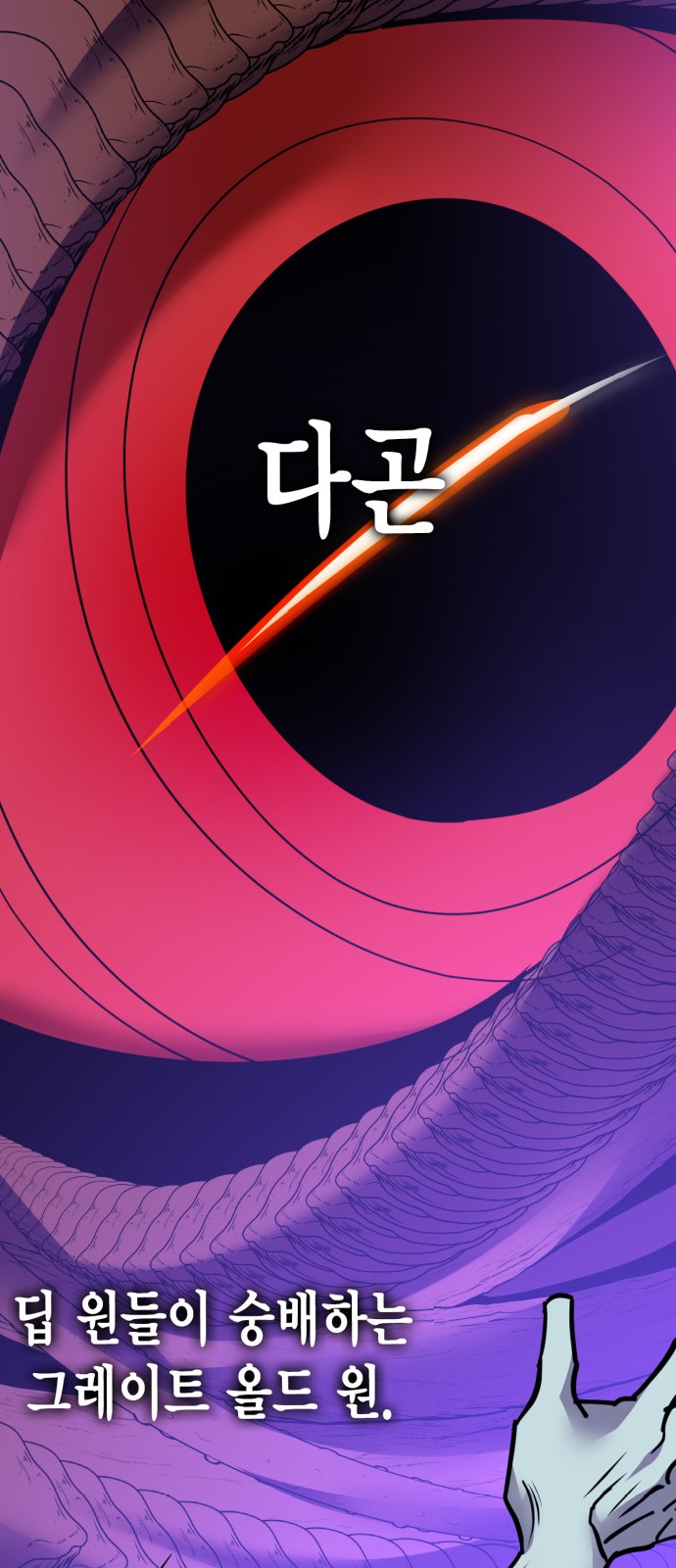 44 페이지