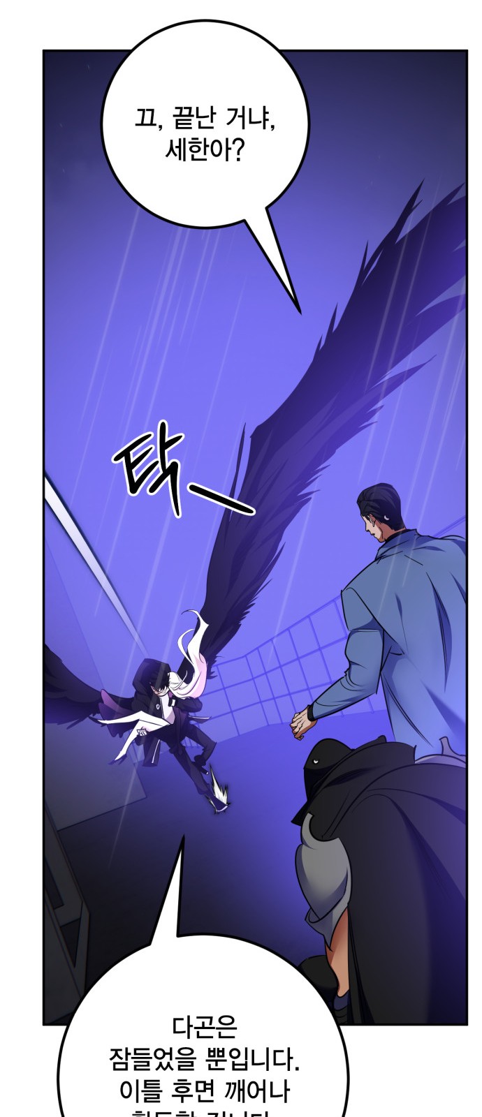 53 페이지