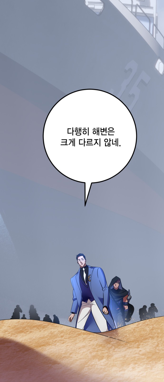 57 페이지