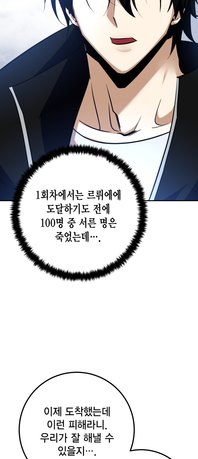 60 페이지