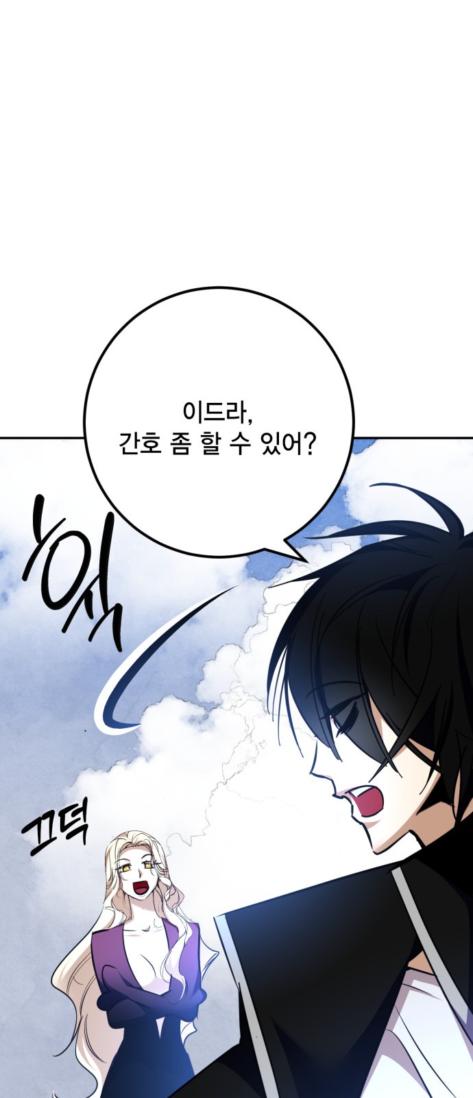62 페이지
