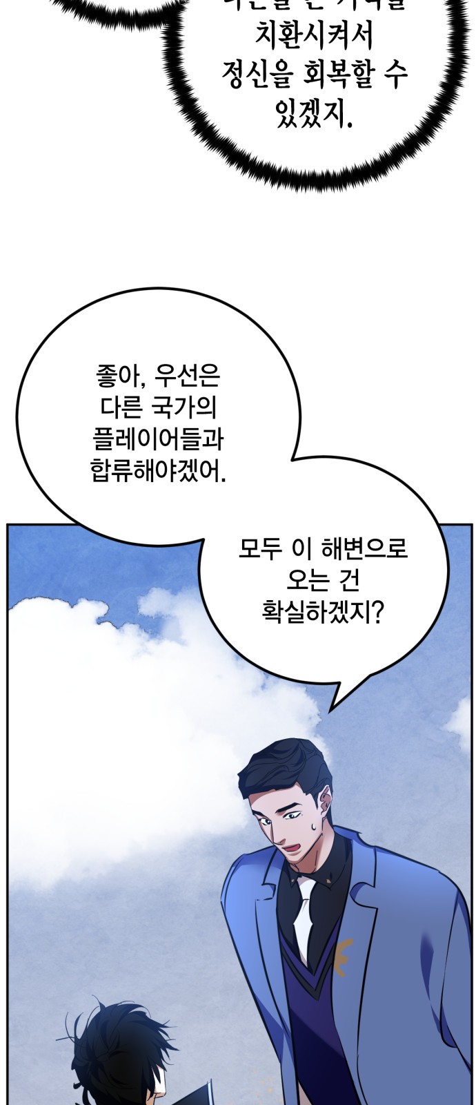 66 페이지