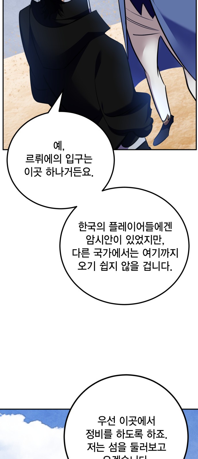 67 페이지