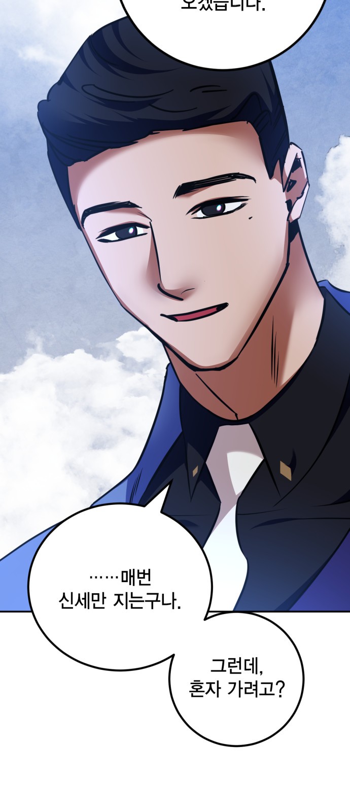 68 페이지