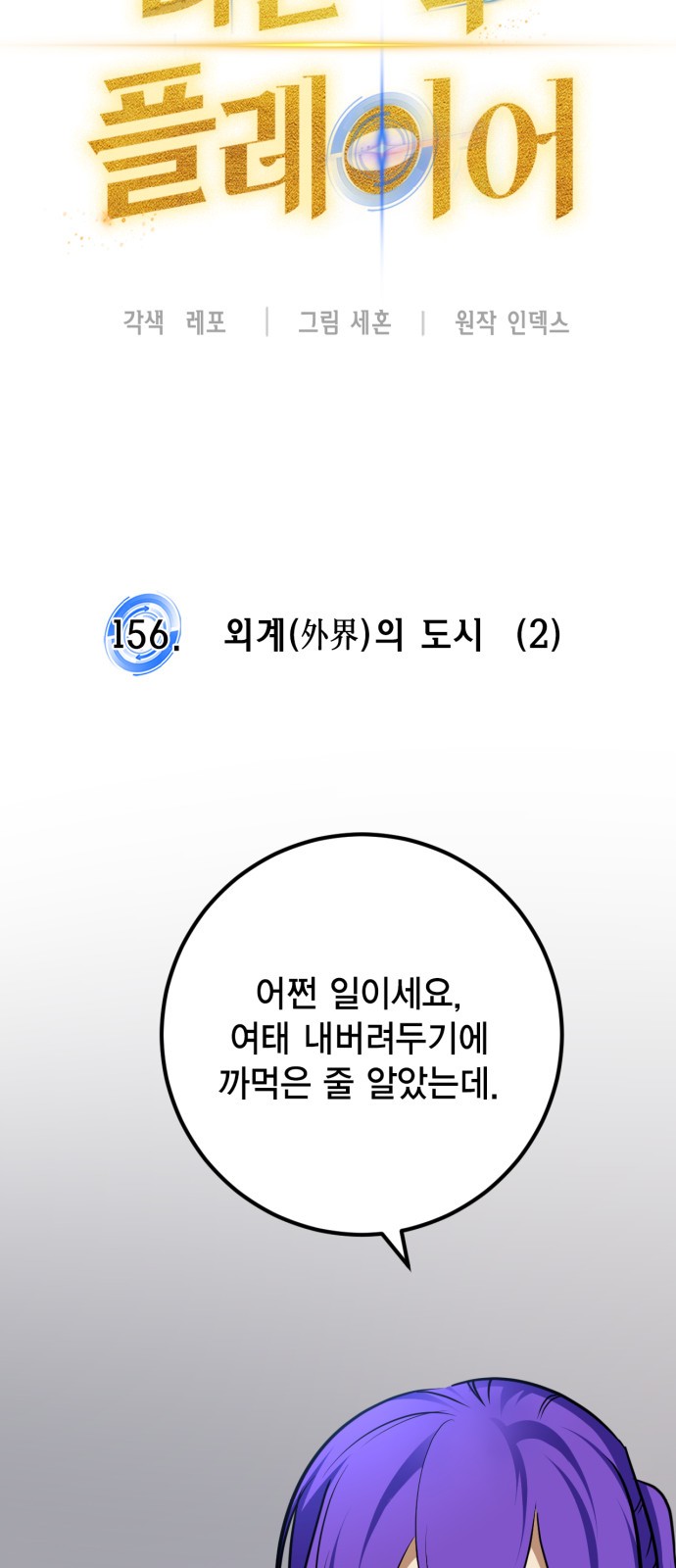 70 페이지
