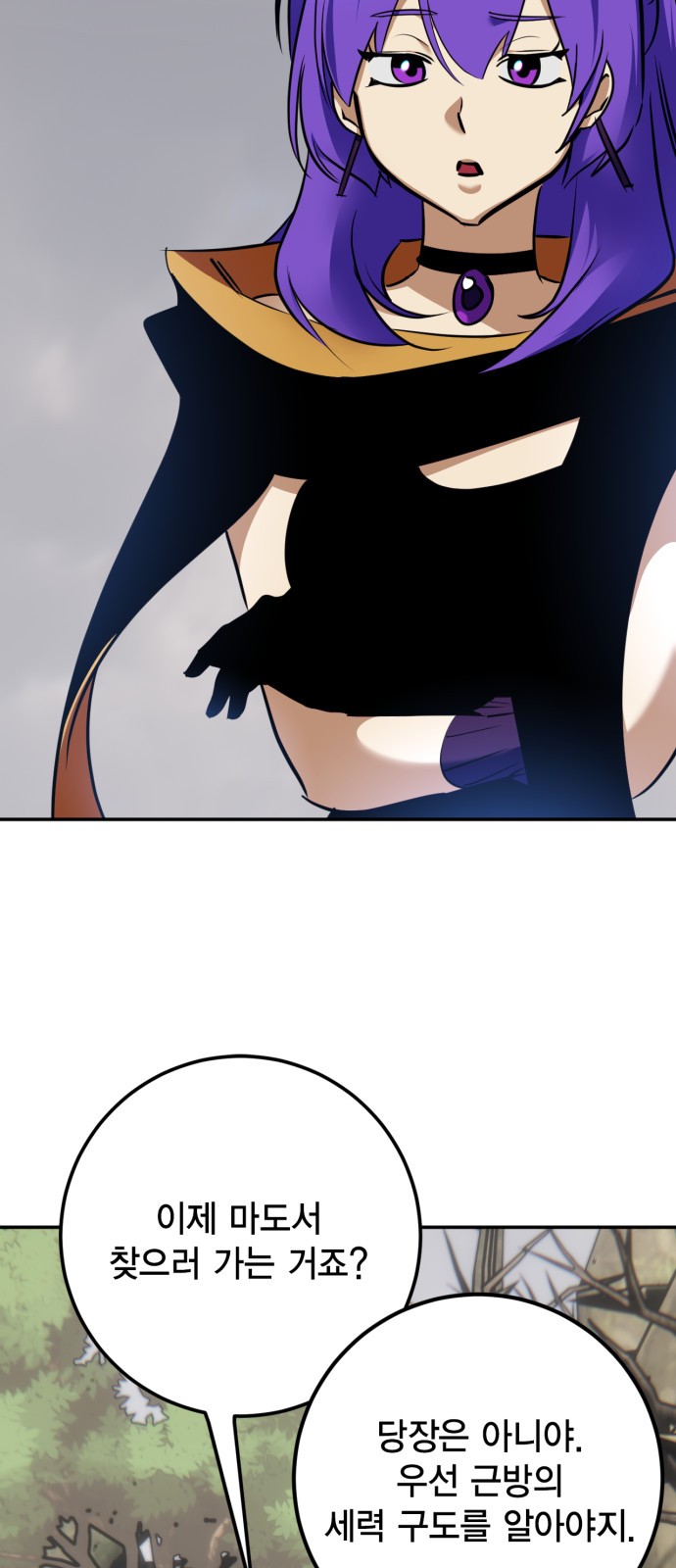 71 페이지
