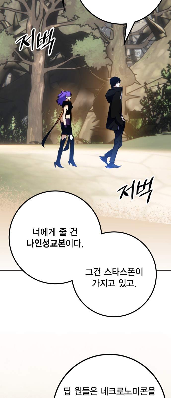 72 페이지